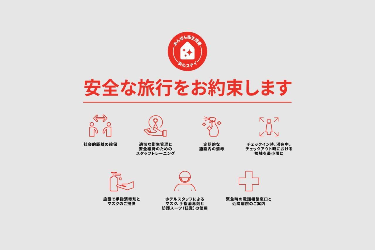 Oyo Hotel Ikebukuro طوكيو المظهر الخارجي الصورة
