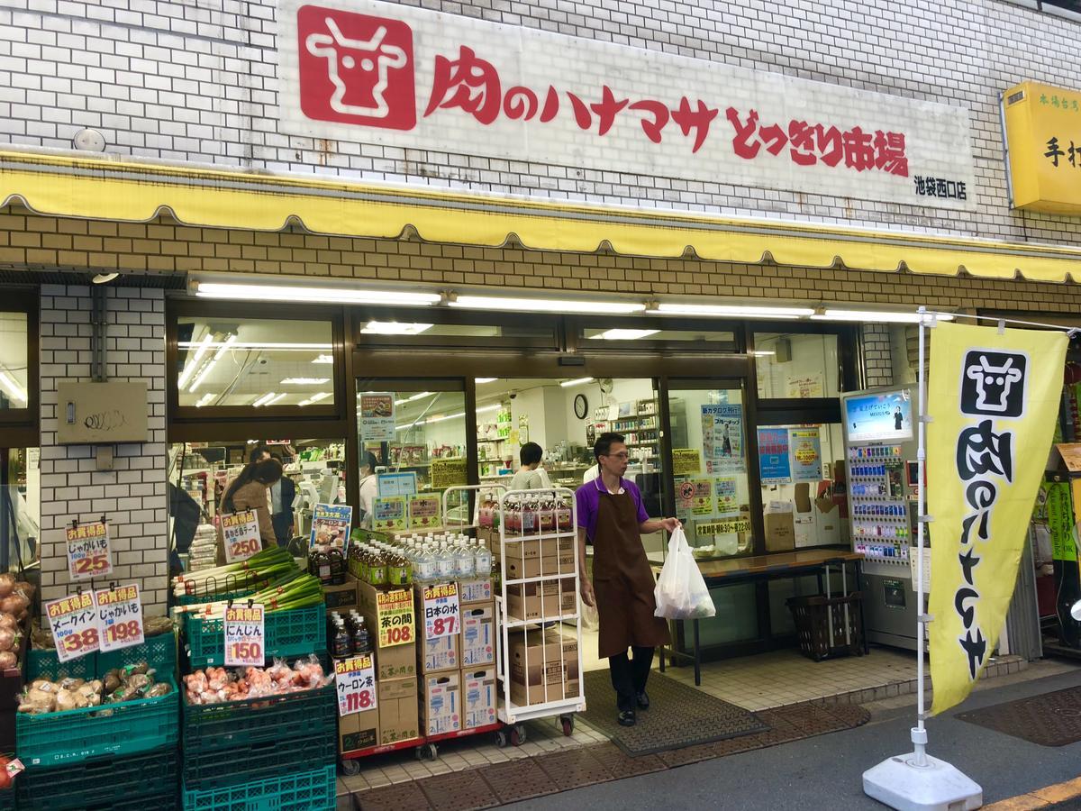 Oyo Hotel Ikebukuro طوكيو المظهر الخارجي الصورة